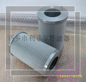 D614G10 Replacement for FILTREC filter element