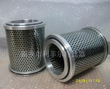 S2.0920-10 Replacement for ARGO filter element