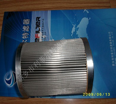 CU350M90N mp filter