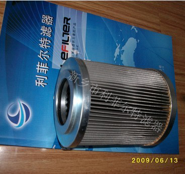 CM250.01 Filter element replacement for lefilter