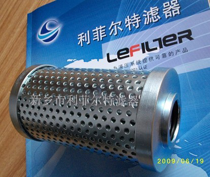 CM230.01 Filter element replacement for lefilter