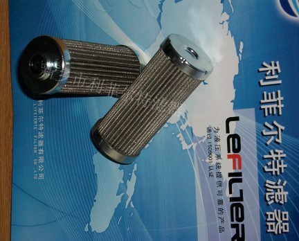 CU350P10N MP-FILTRI filter element