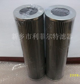 1.0030G25A  3um Interchange of EPPENSTEINER filter
