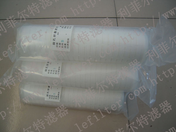 PP series folding filter