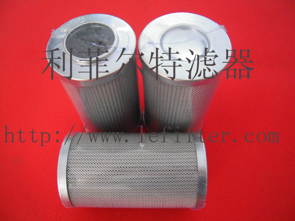 AS08001 Replacement for ARGO filter element