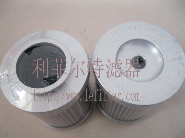 F-352-A08-10UW Replacement for TAISEI filter
