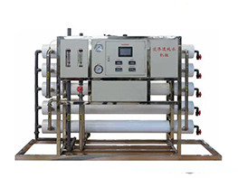 Reverse osmosis equipment