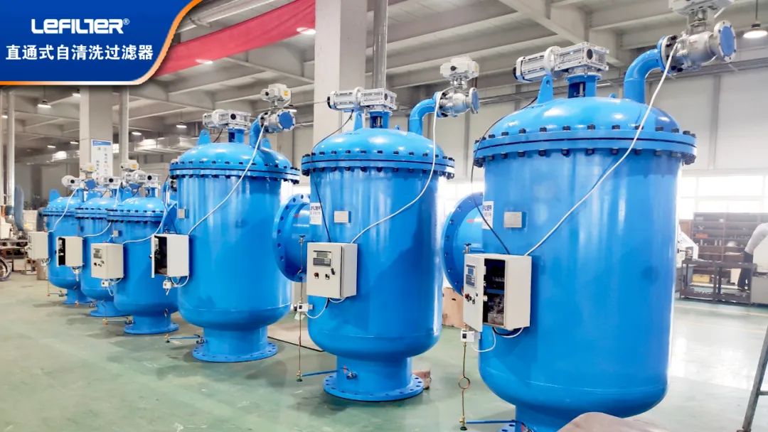 Application of self-cleaning filter in heating system of carbon factory