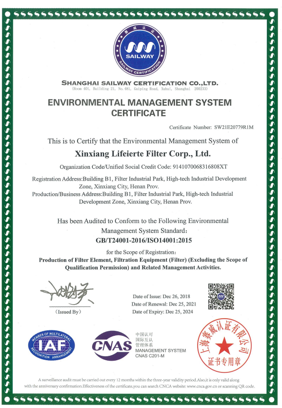high flow filter certification 2