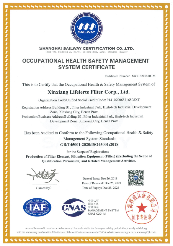 high flow filter certification 3