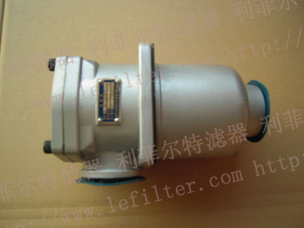 RF TANK MOUNTED RETURN OIL FILTER