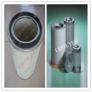 FUSHENG screw air compressor oil separator filters