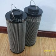 FILTREC A111C10/9 replacement filter element for hydraulic s
