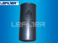 Fusheng oil filter cartridge SA-475
