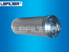 High efficiency LEFILTER cartridge oil filter HC9901*26H