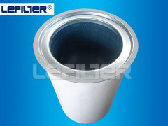 Compressor oil separator 88181755 (Ingersoll Rand)