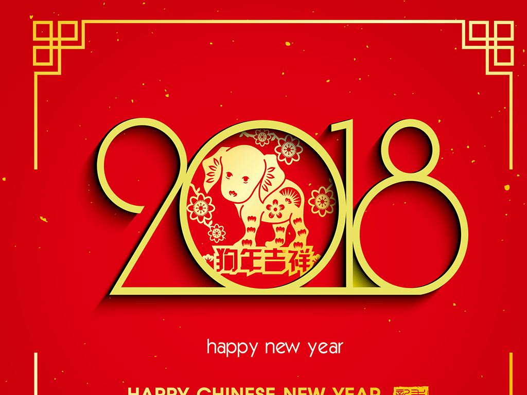 Happy Chinese New Year