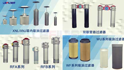 Oil filter